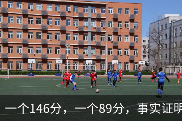 一个146分，一个89分，事实证明：利拉德换库里拿不了4冠